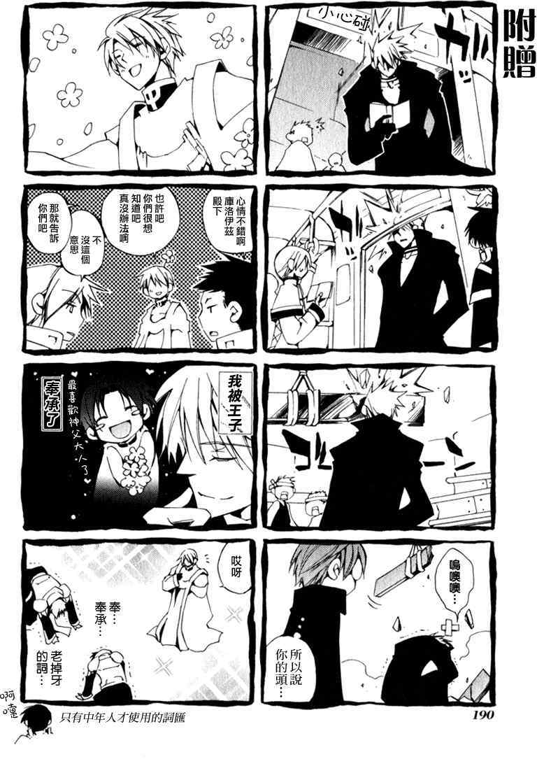 第181页