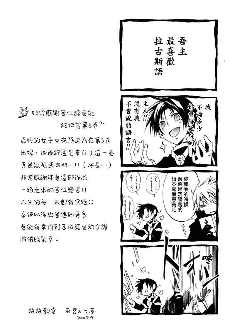 第182页
