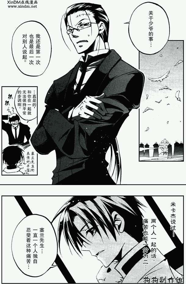 第6页