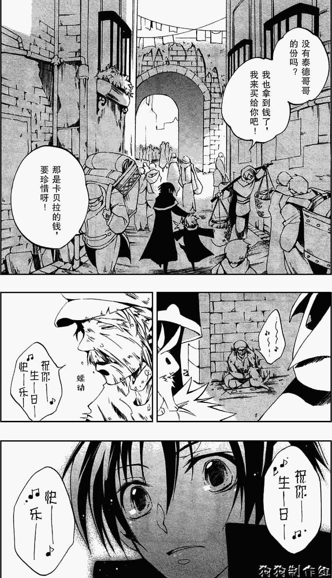 第24页