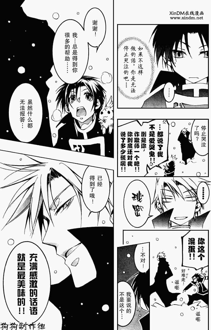 第22页