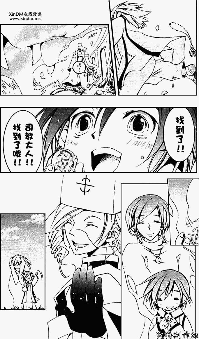 第7页