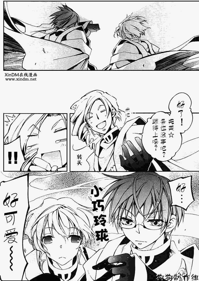 第20页