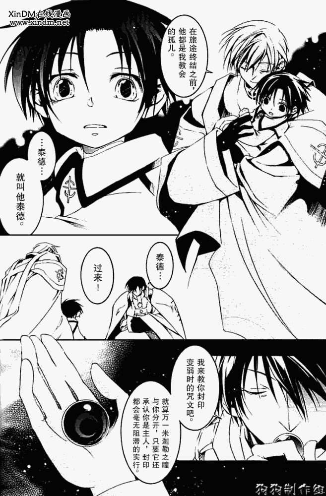 第16页