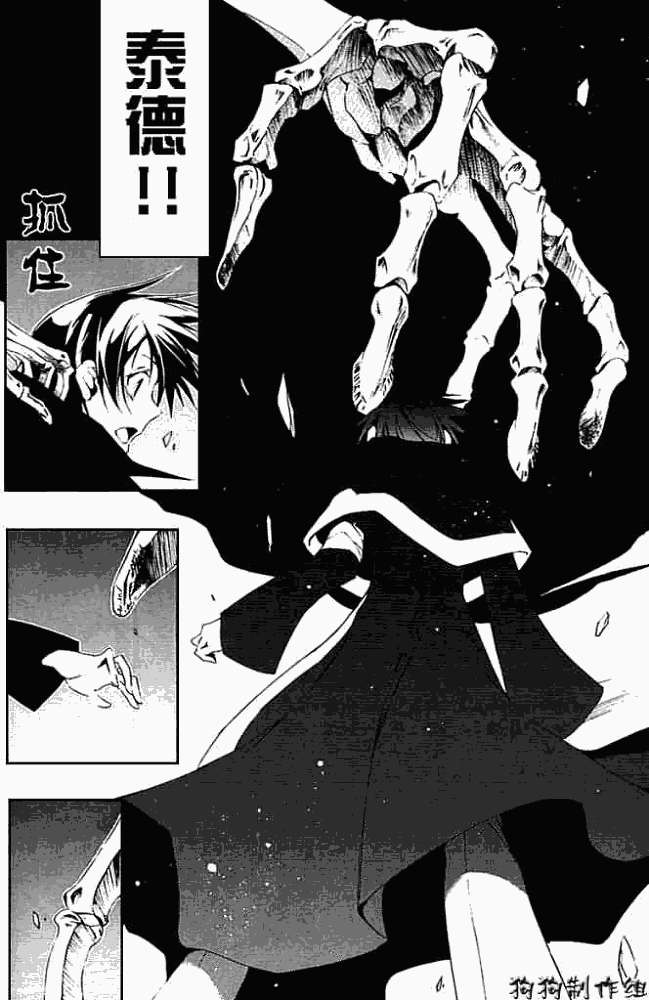 第24页