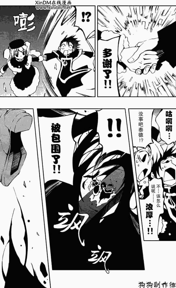 第19页
