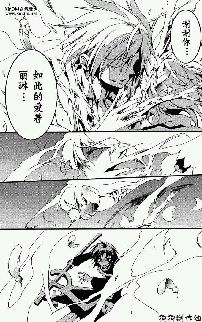 第21页