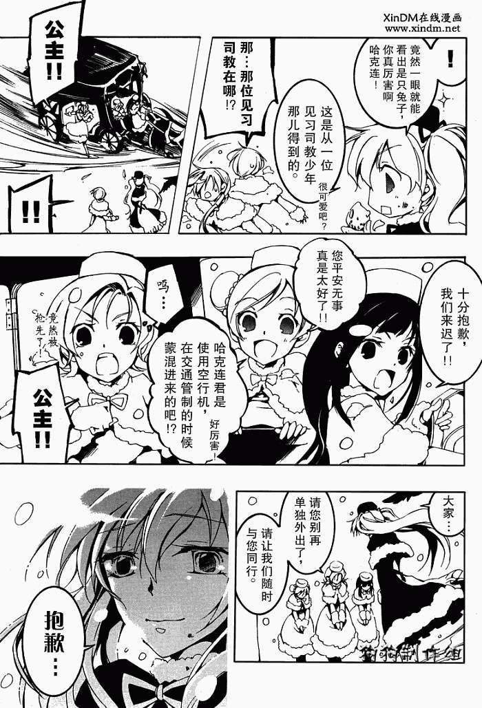 第26页