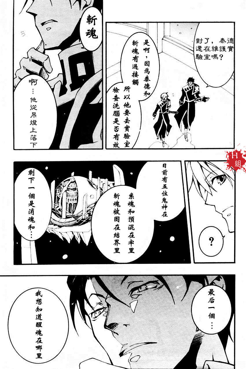 第27页