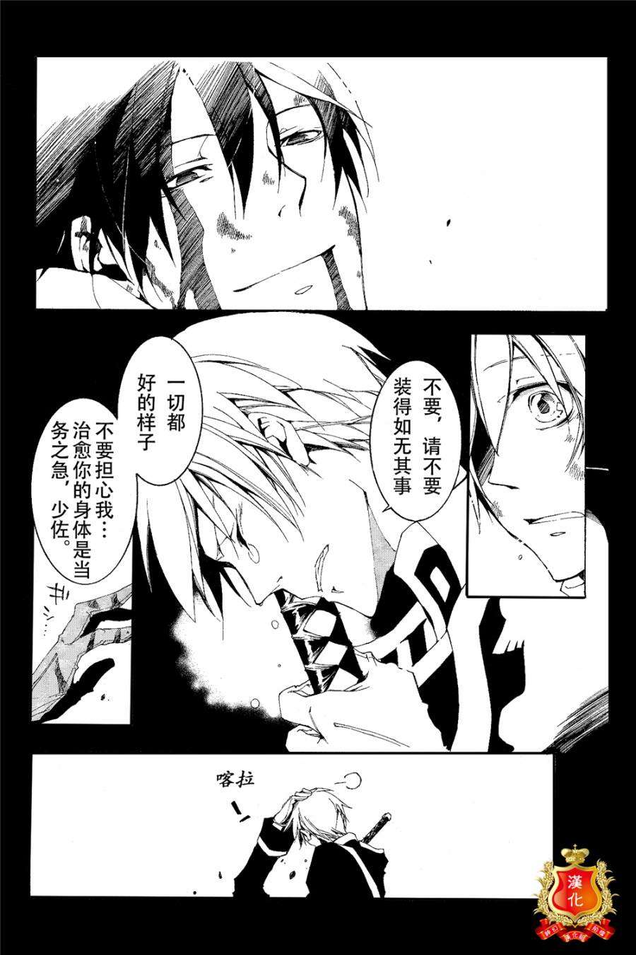 第29页