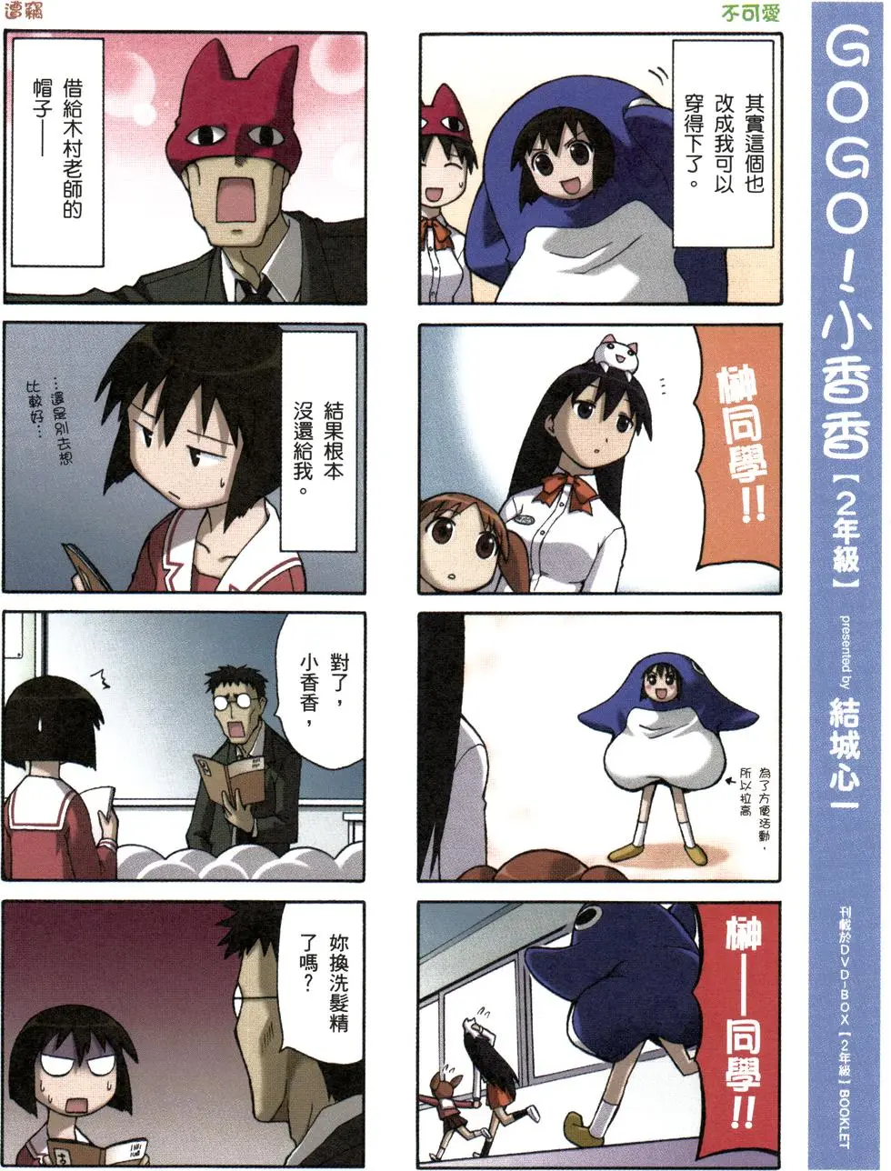 第30页