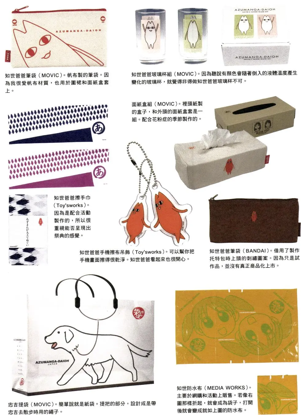 第55页