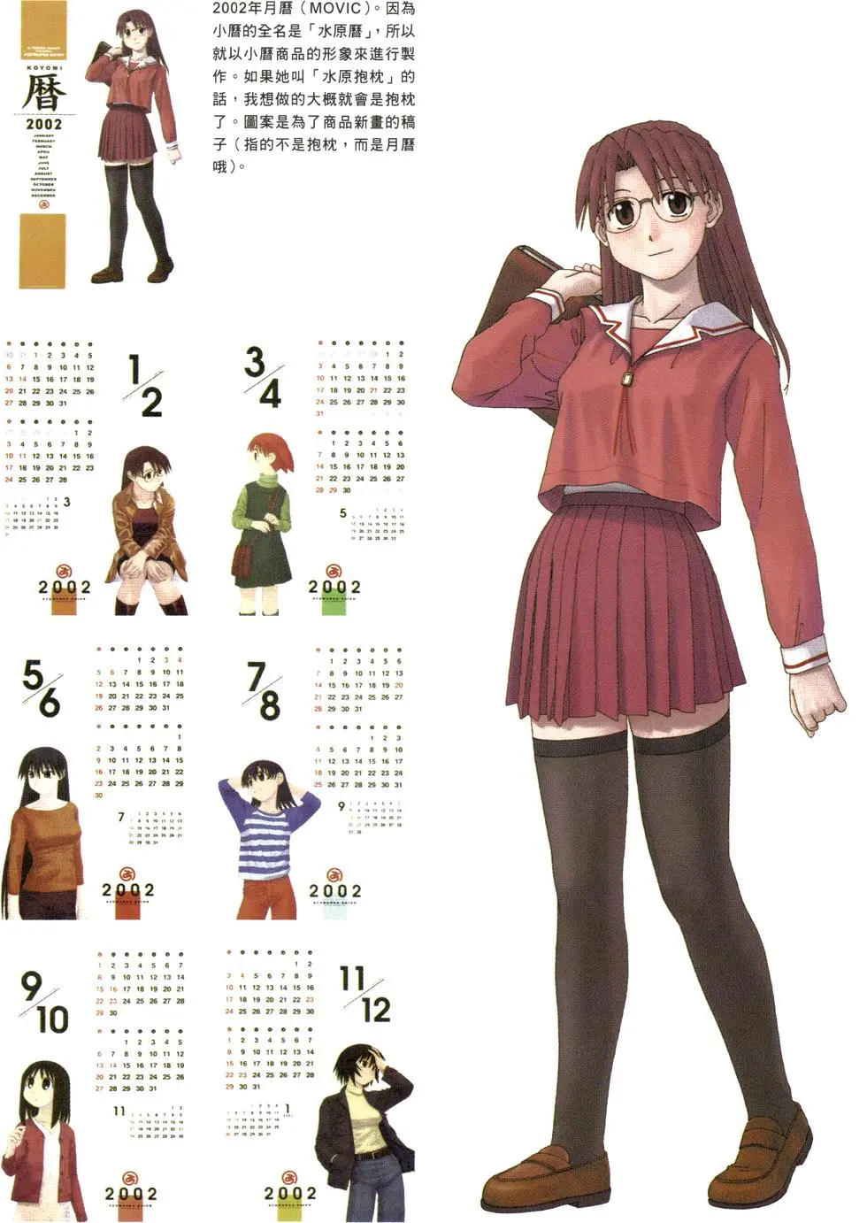 第64页
