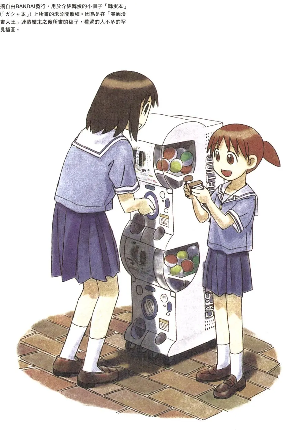 第67页