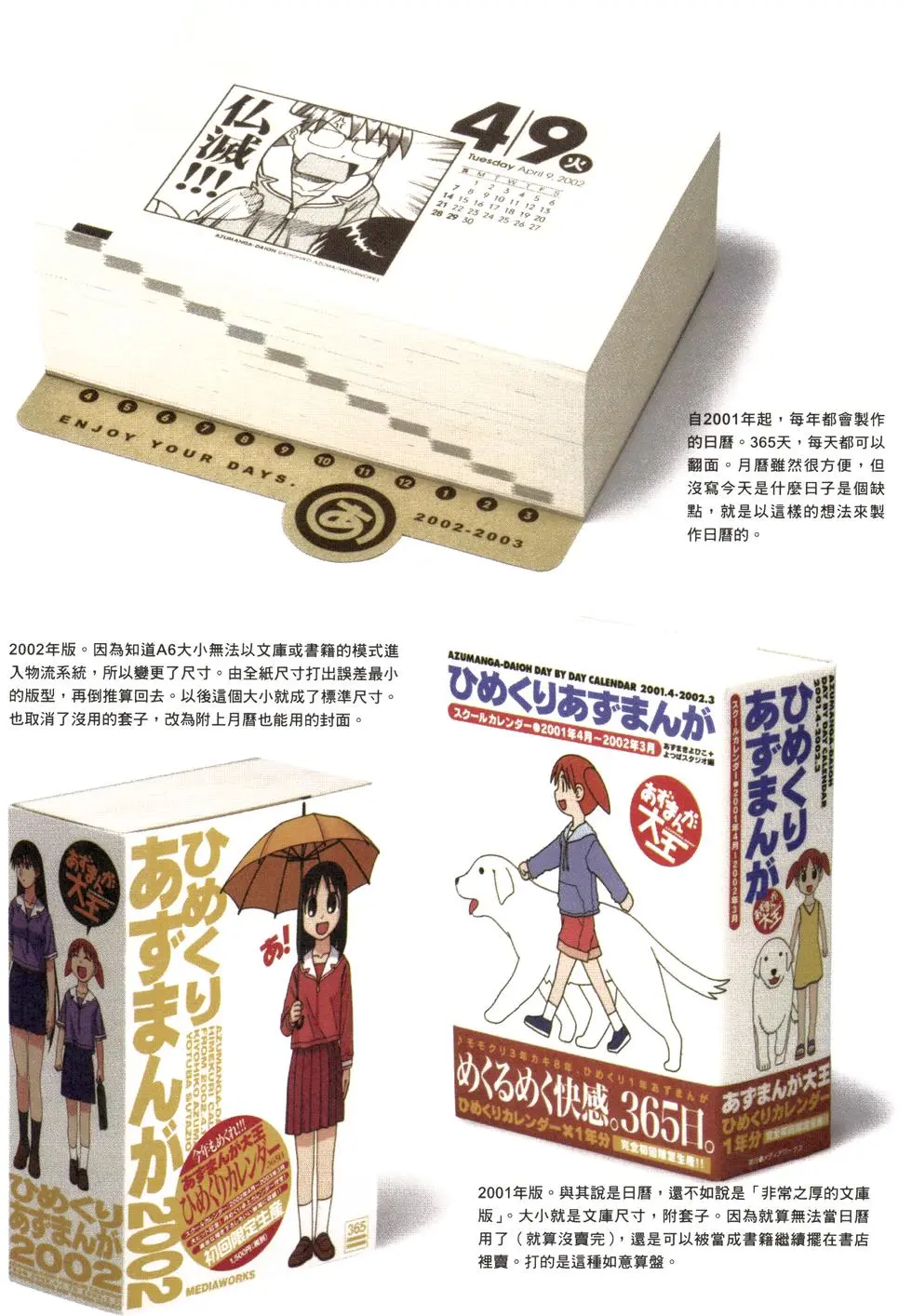 第78页