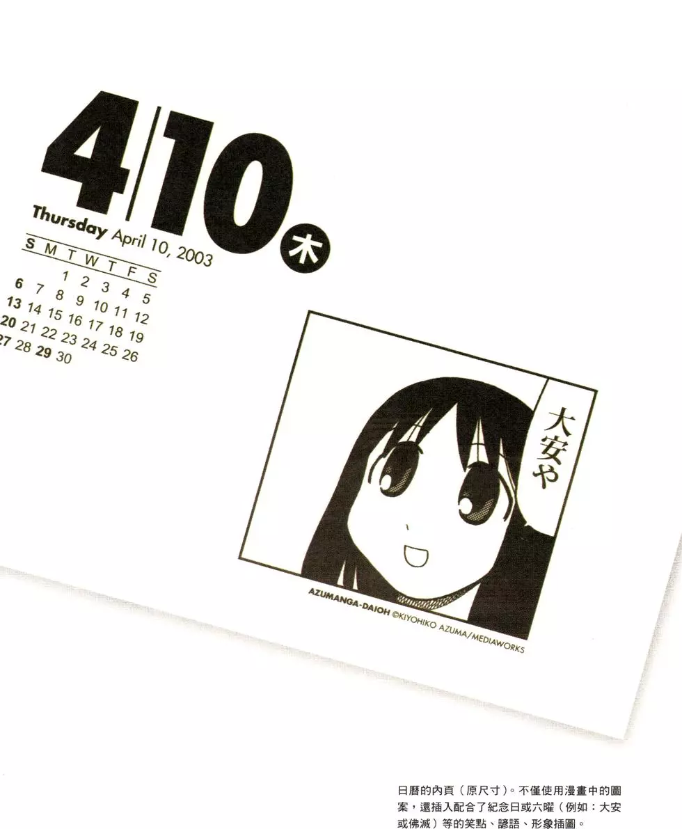 第80页