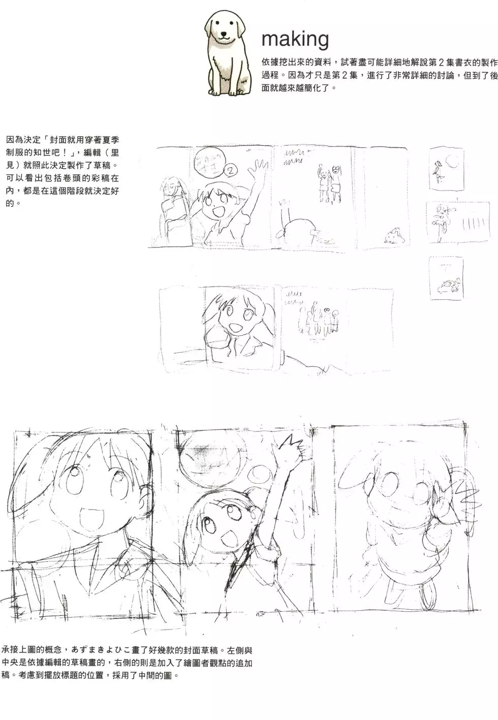 第92页