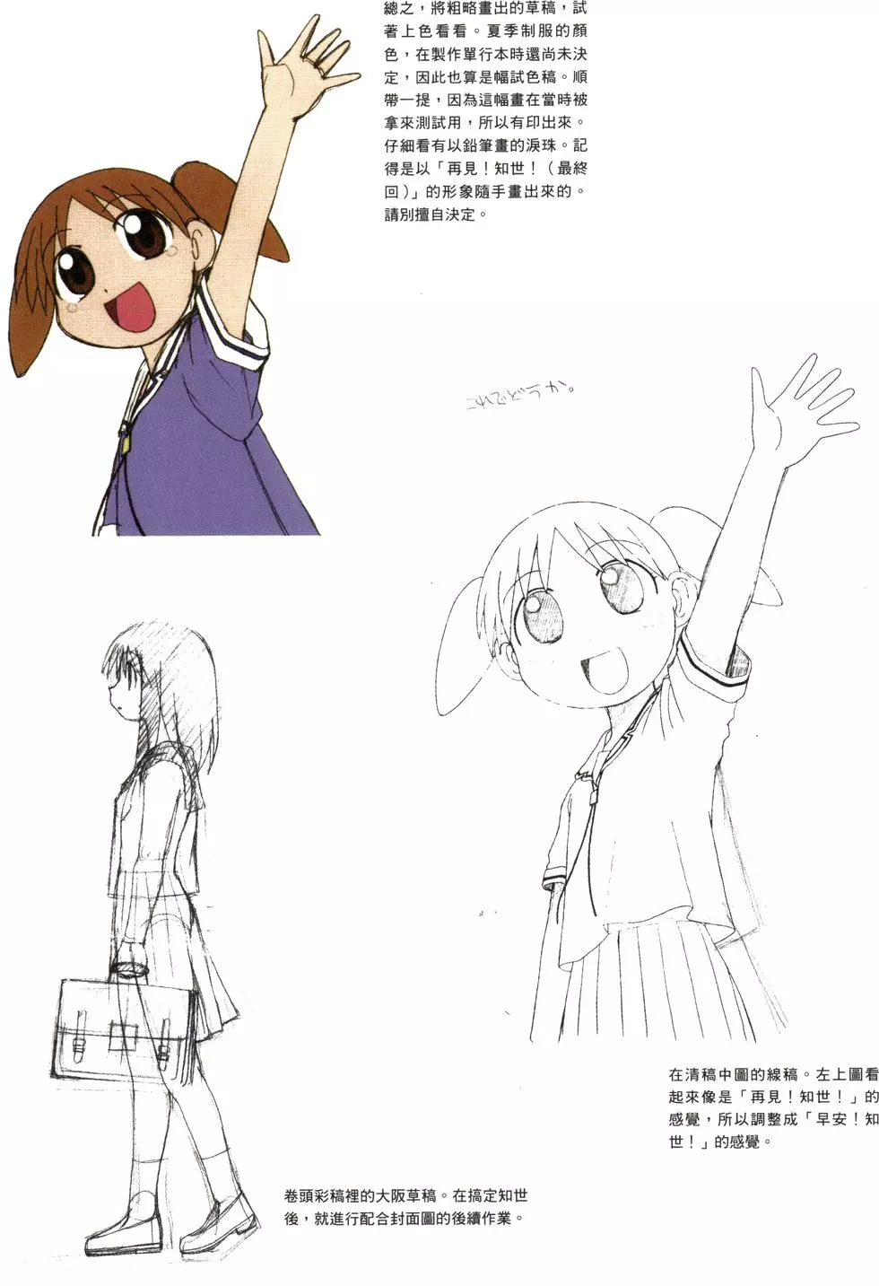 第93页