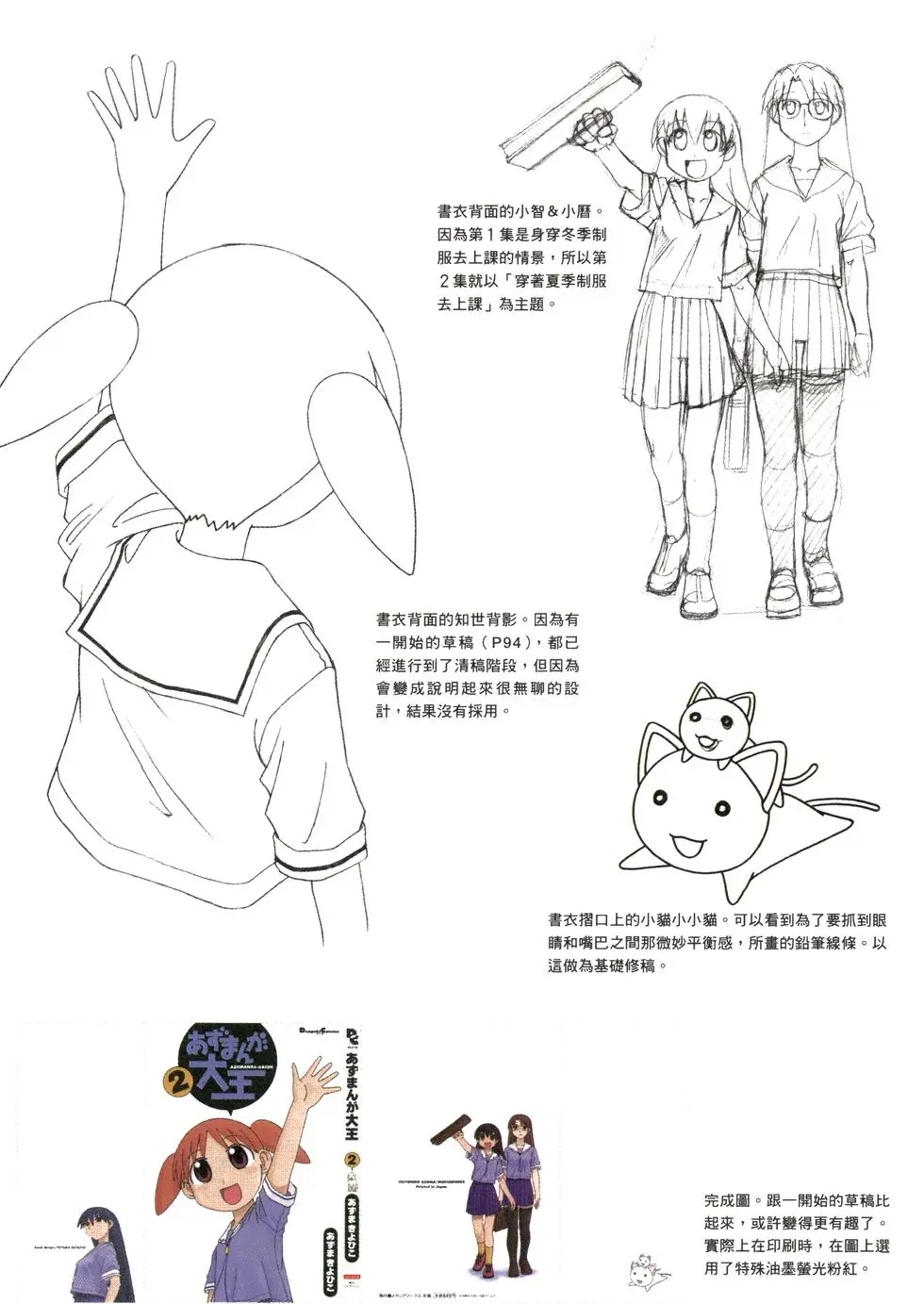 第94页