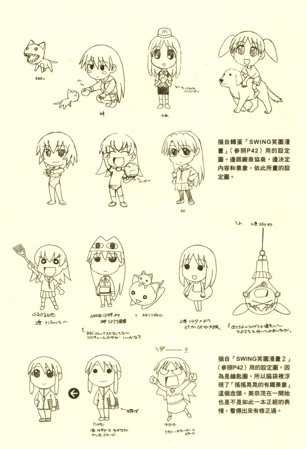 第96页