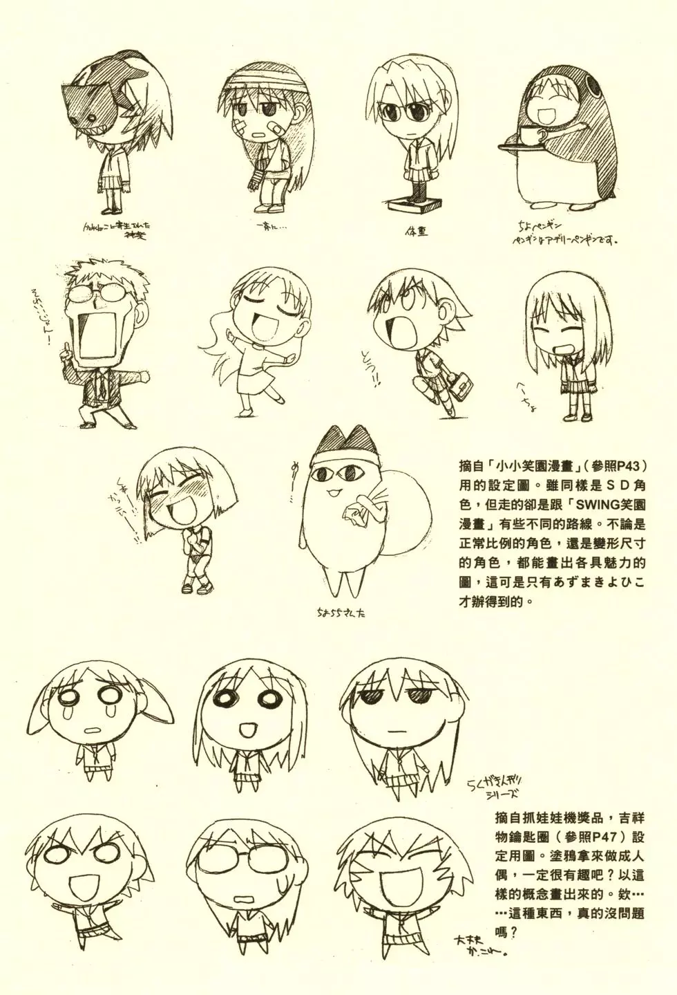 第98页