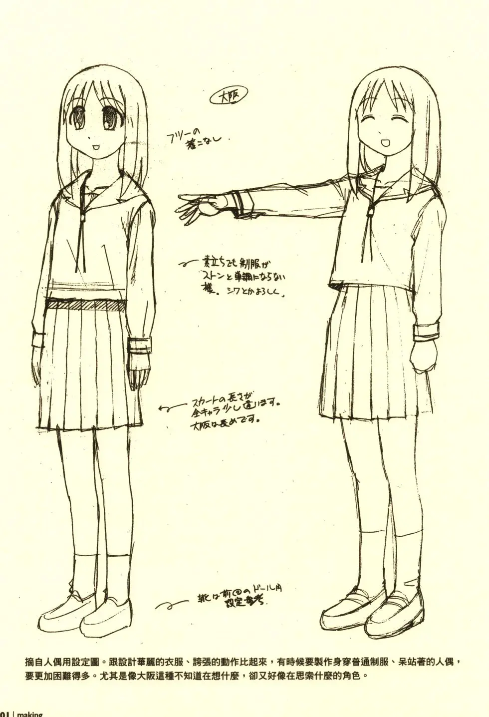 第99页