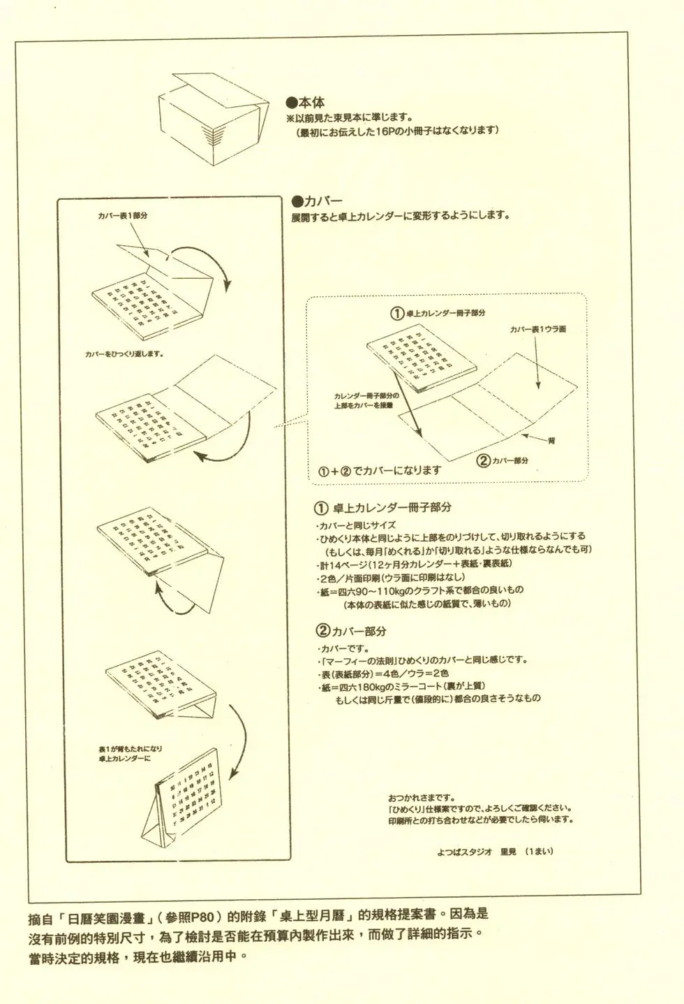 第105页
