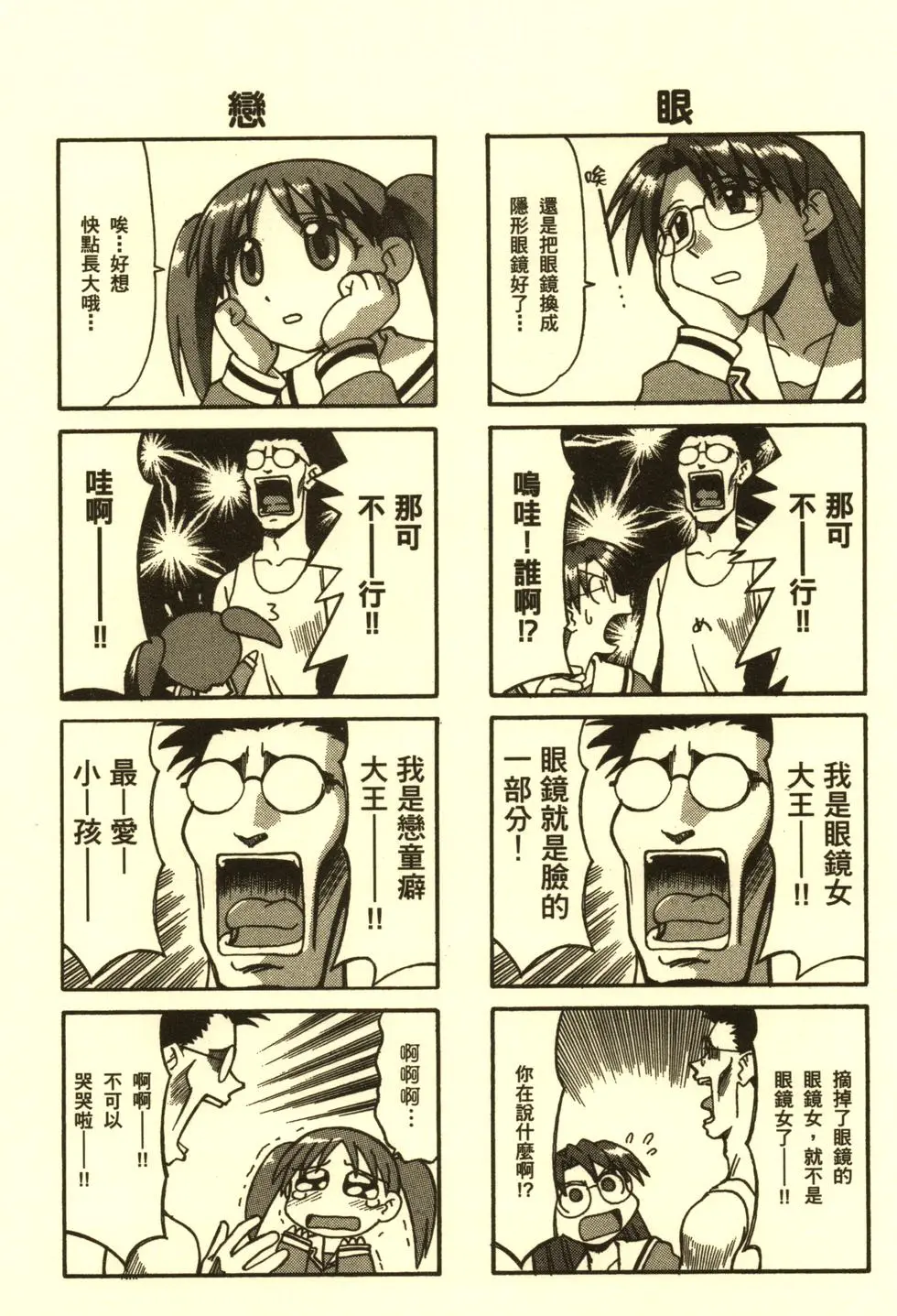 第107页