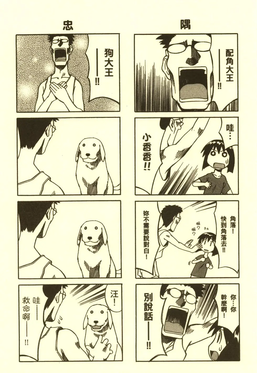第109页
