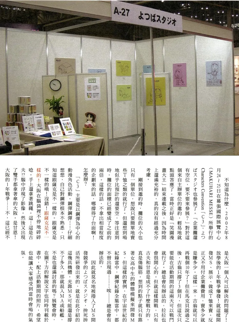 第112页