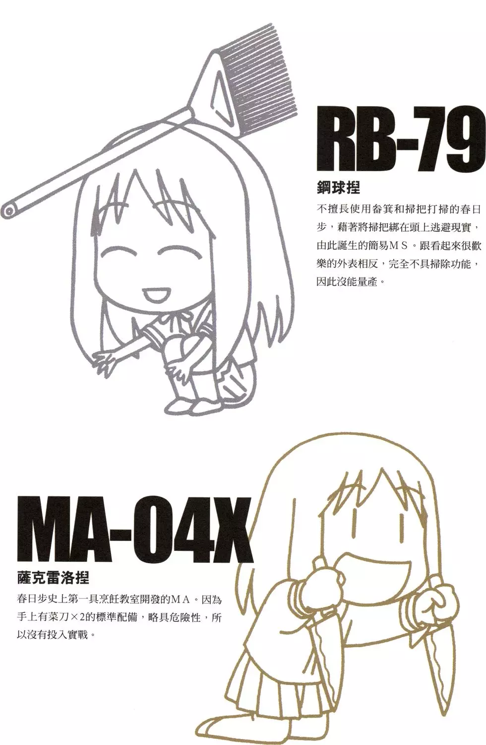 第118页