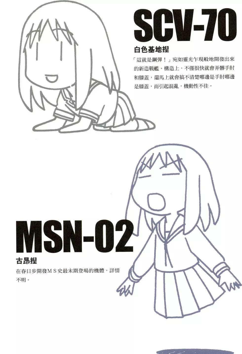 第121页