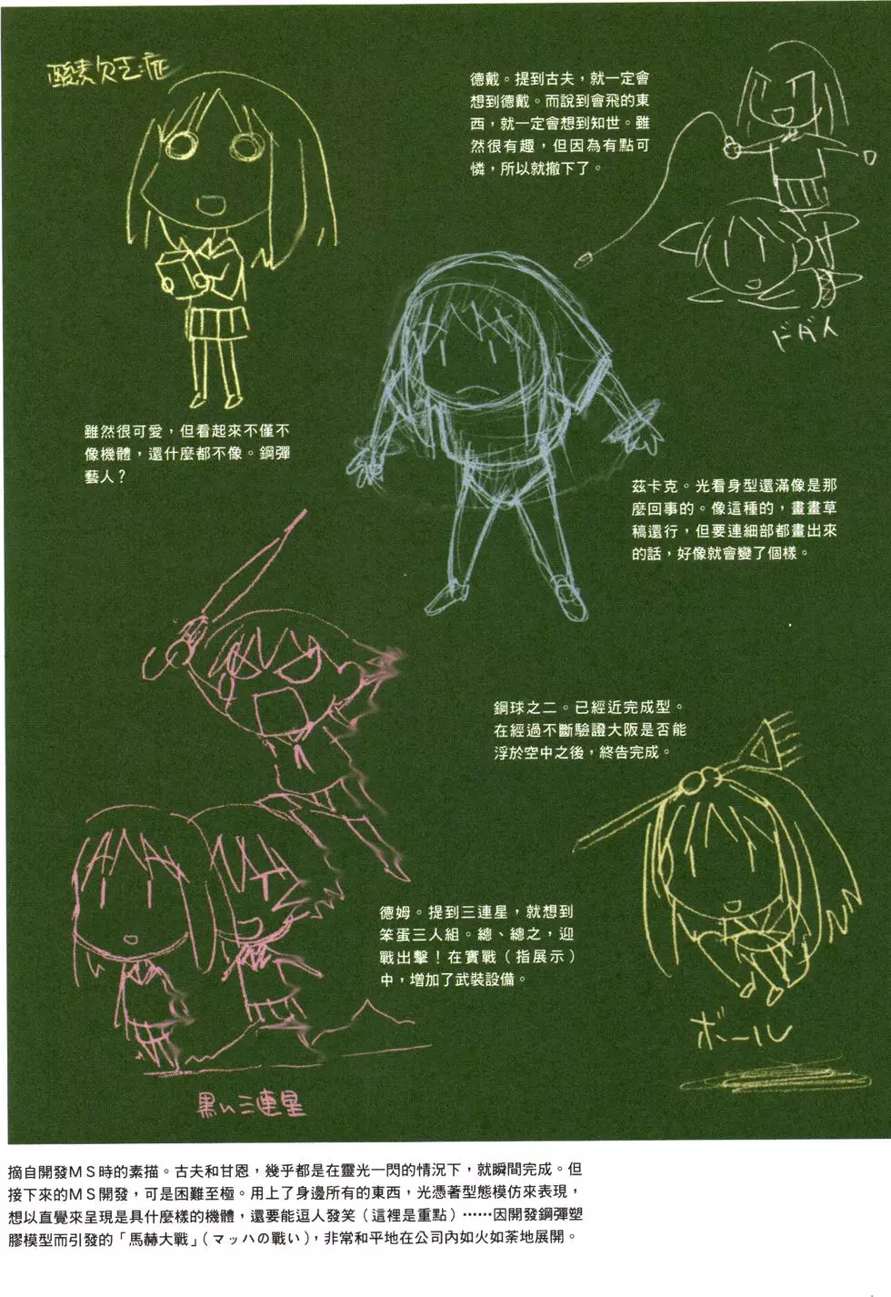 第123页