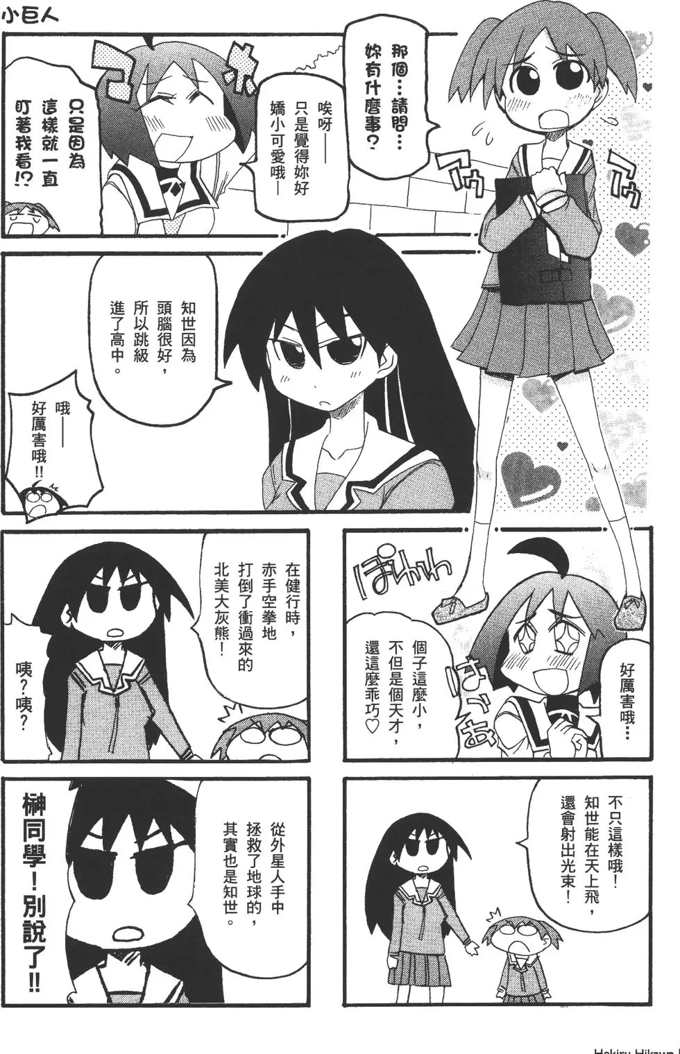 第132页