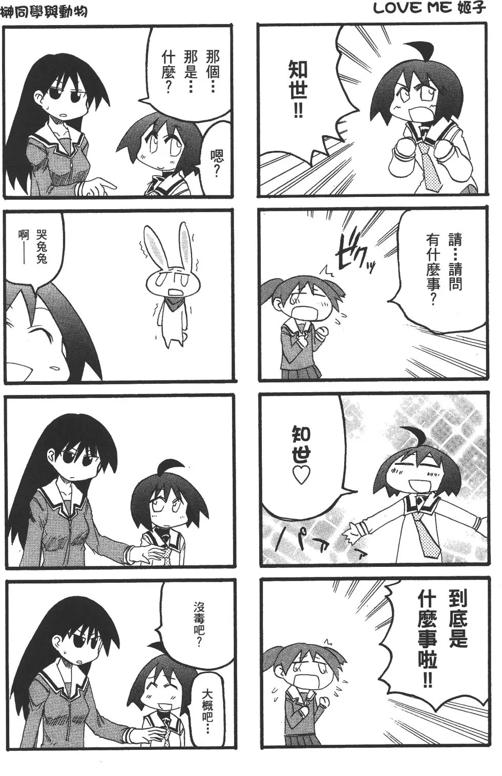 第133页