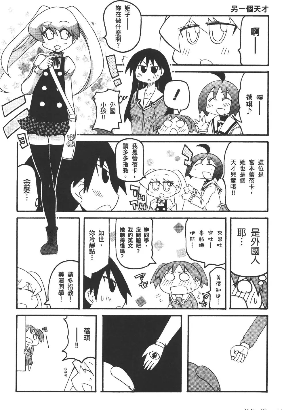 第136页