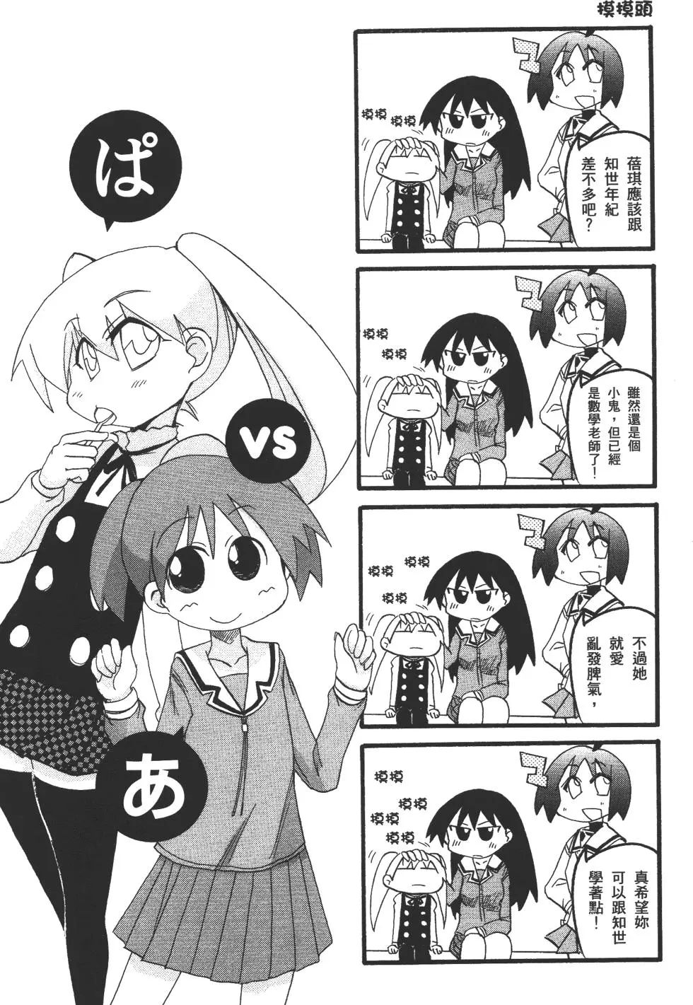 第137页