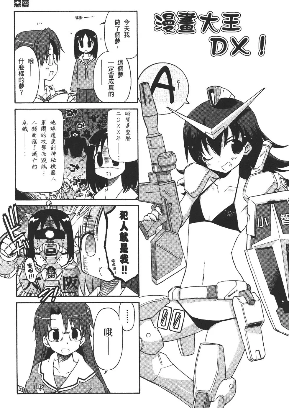 第141页
