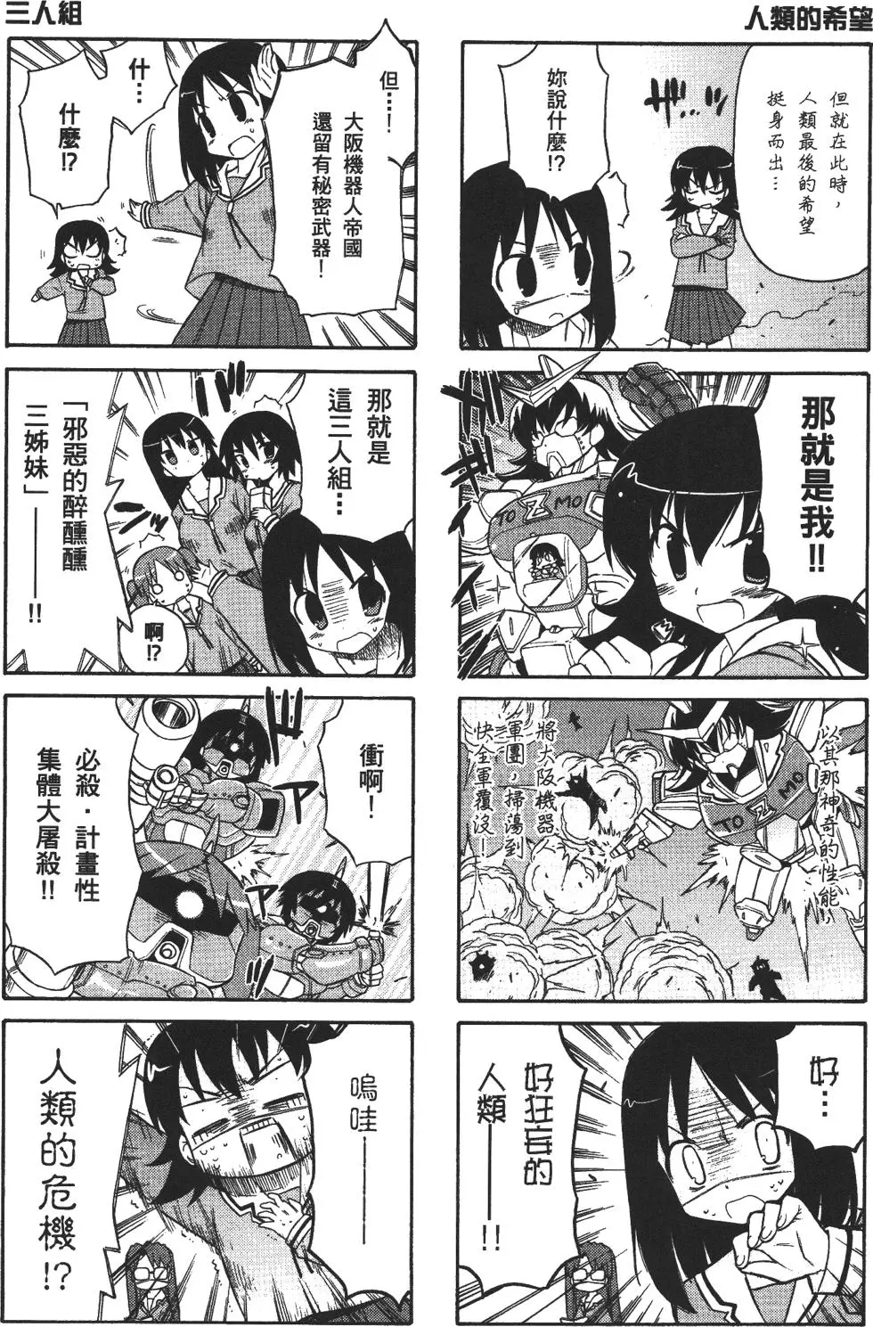 第142页
