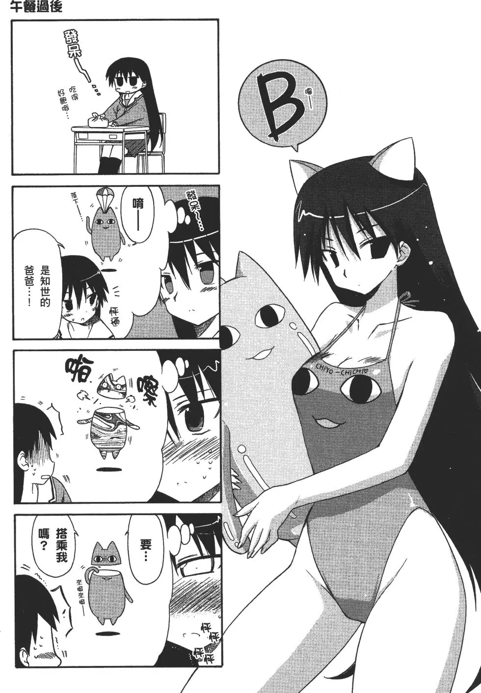 第145页