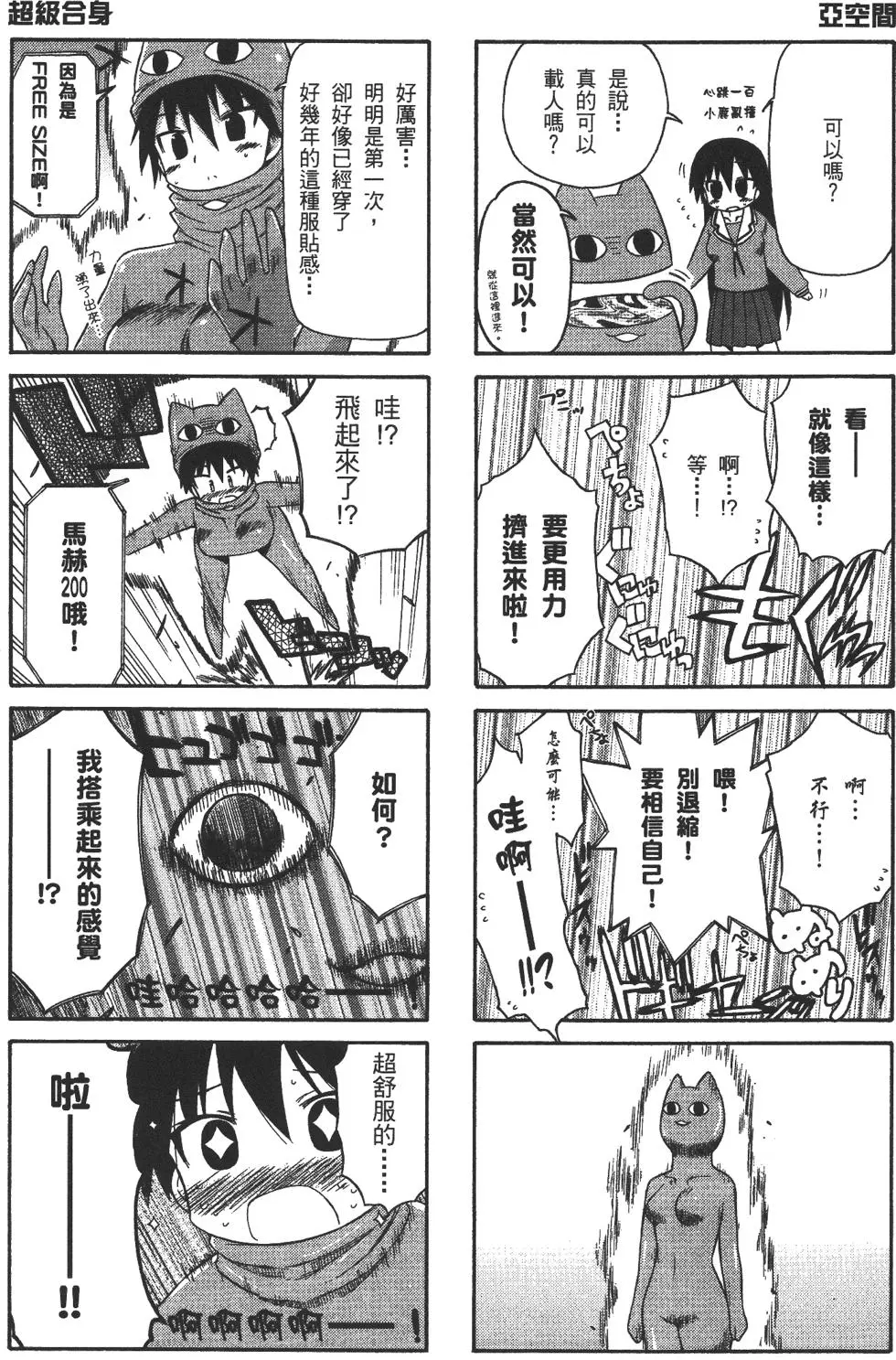 第146页