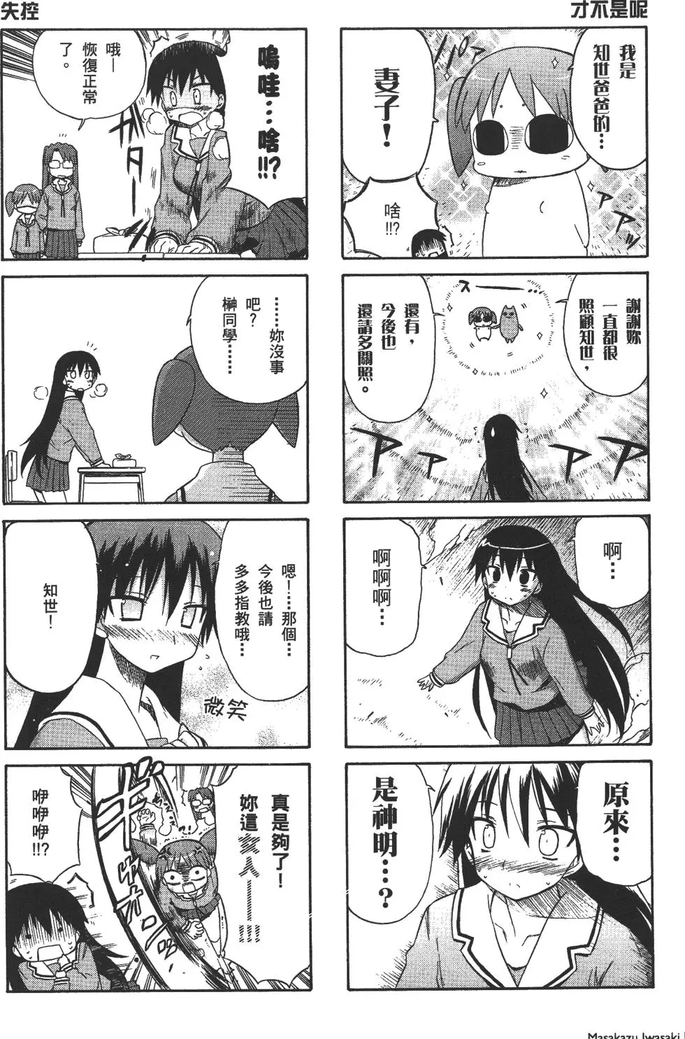 第147页