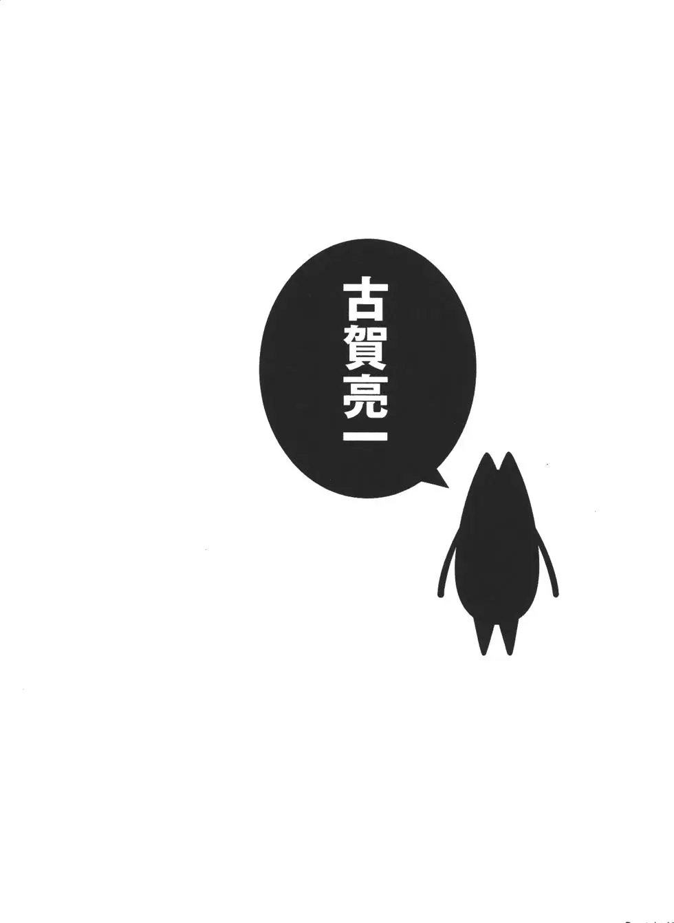 第149页