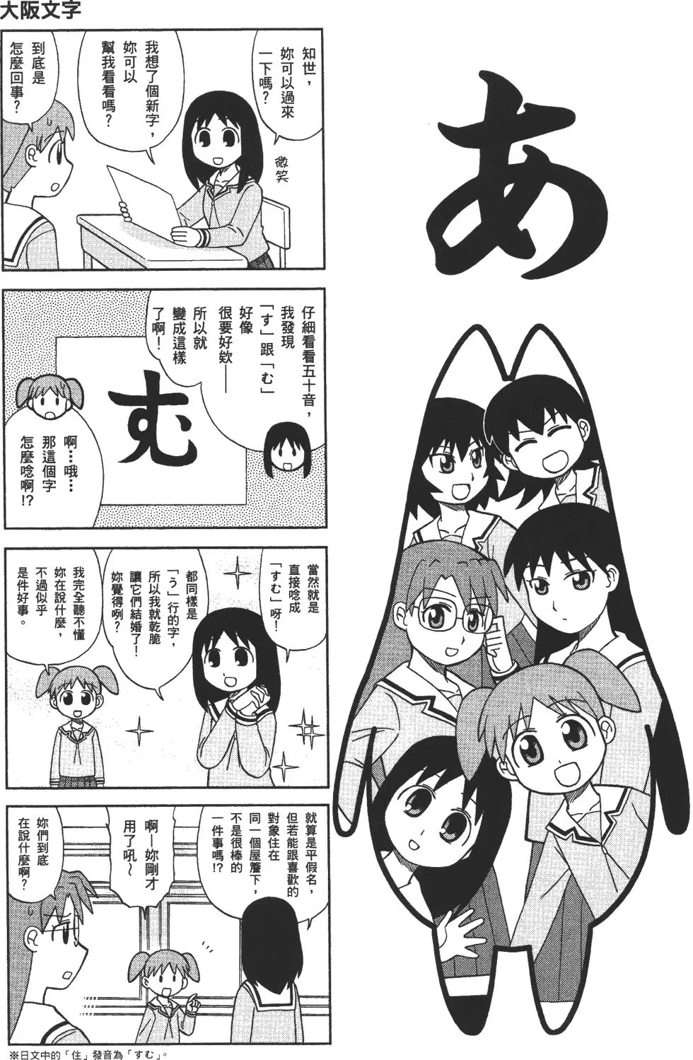 第150页