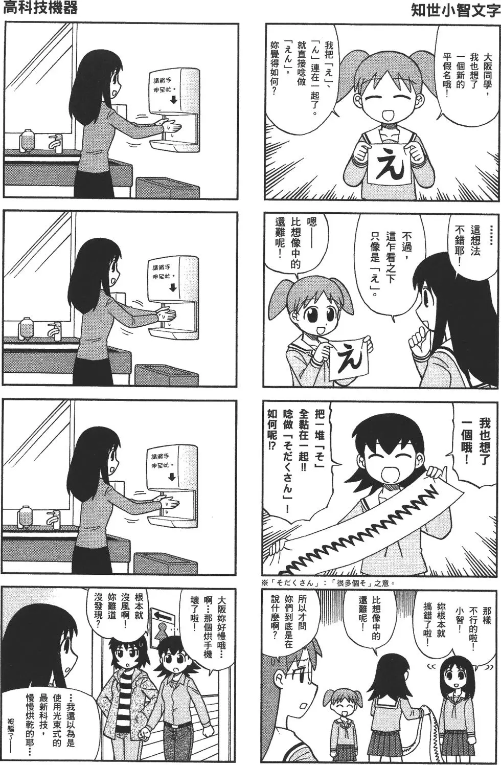 第151页