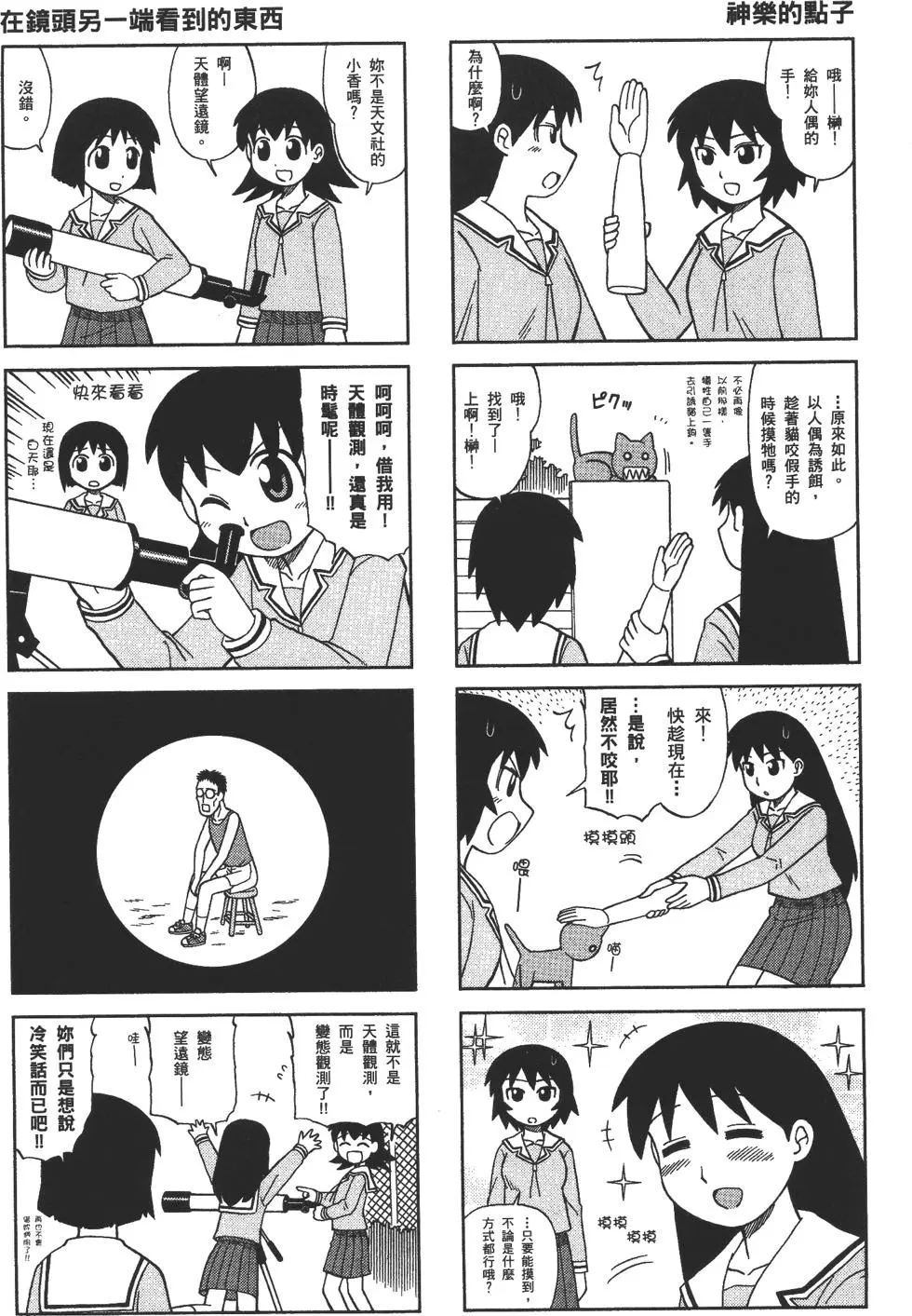第152页