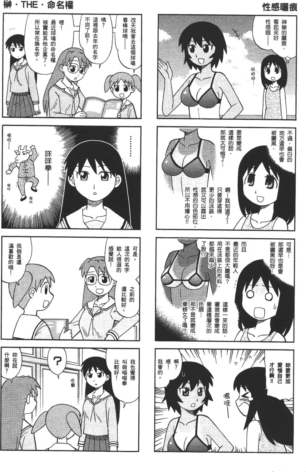第153页