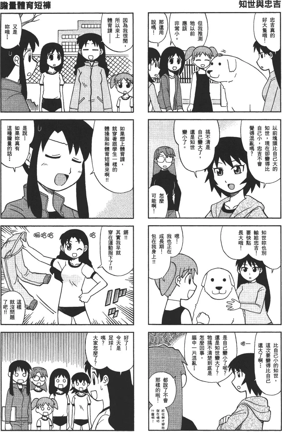第154页