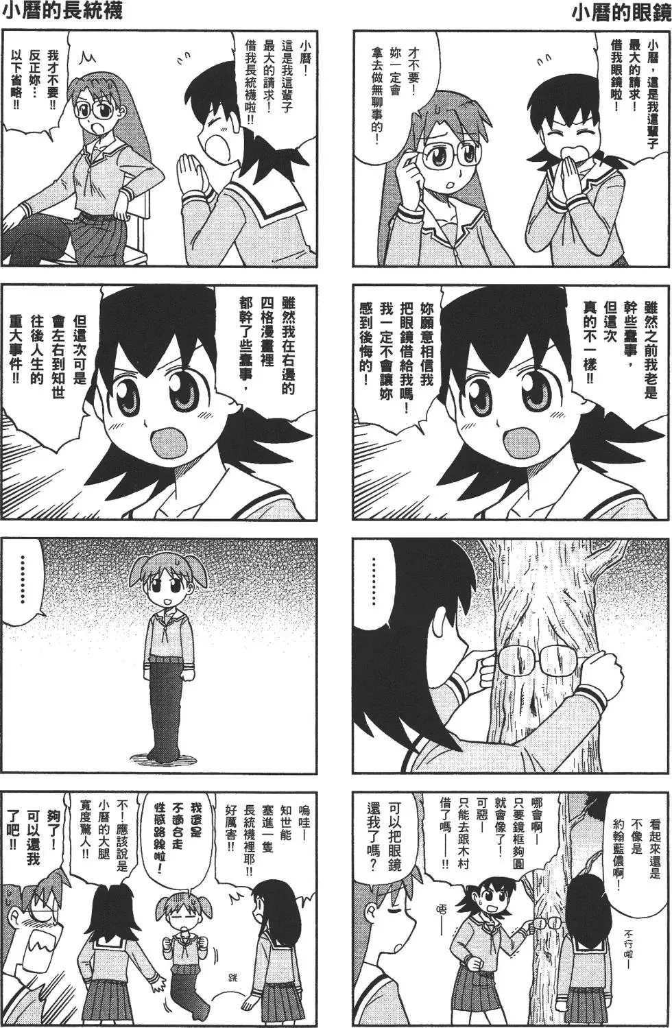 第155页