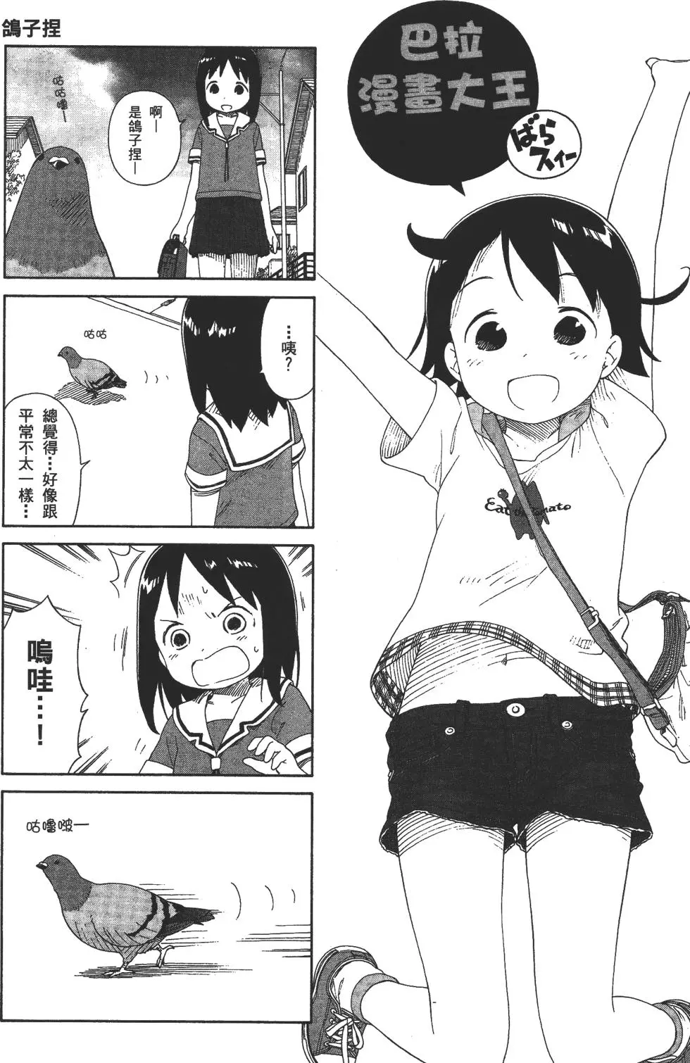 第160页